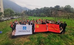 样板支部